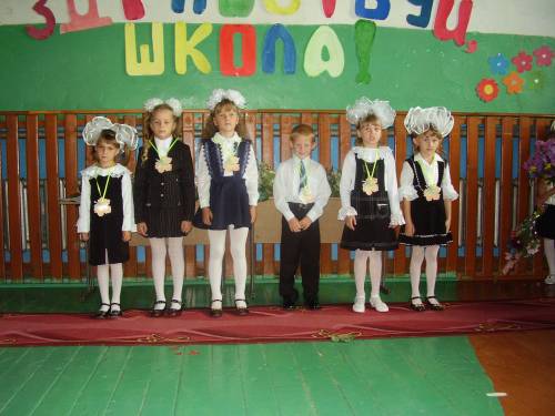 1 класс 1 класс