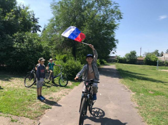День России День России.