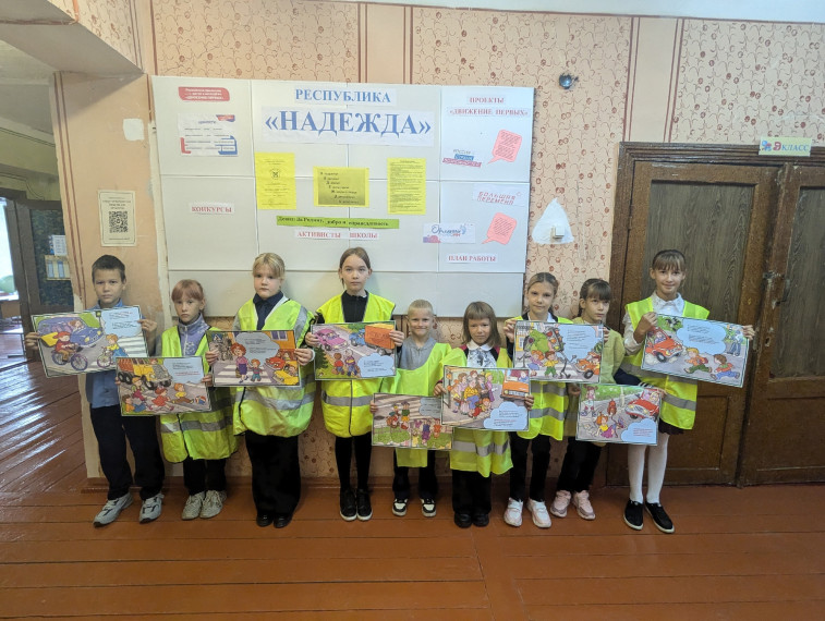 Месячник безопасного движения.